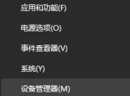 win10系統(tǒng)無(wú)法識(shí)別移動(dòng)硬盤(pán)只能識(shí)別U盤(pán)該怎么辦?