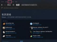 Steam游戲平臺可以添加好友嗎？怎么添加？