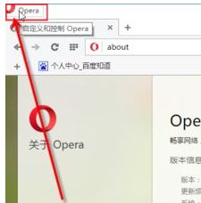 怎么設置歐朋瀏覽器下載路徑?opera瀏覽器自定義文件下載目錄