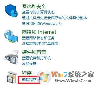 xp打不開win10共享文件夾、打印機該怎么辦?