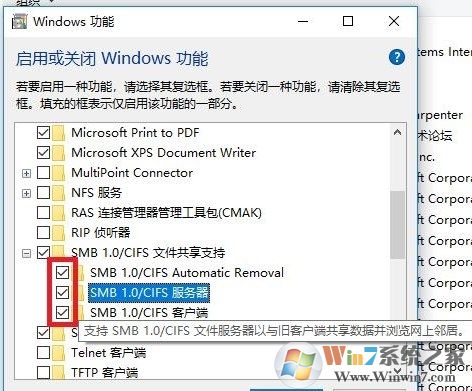 xp打不開win10共享文件夾、打印機該怎么辦?