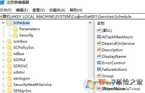 win10系統(tǒng) task scheduler服務(wù)灰色無法禁用的解決方法！