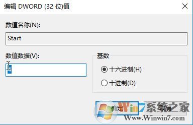 win10系統(tǒng) task scheduler服務(wù)灰色無法禁用的解決方法！
