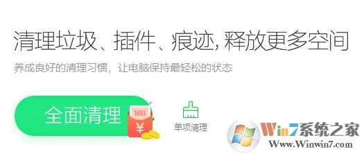 win10經(jīng)常提示windows延緩寫(xiě)入失敗該怎么辦