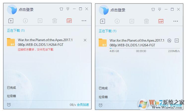 迅雷應(yīng)版權(quán)方要求，文件無法下載