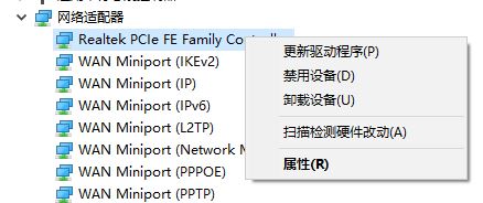 win10系統(tǒng)指定的網(wǎng)絡名不再可用如何解決