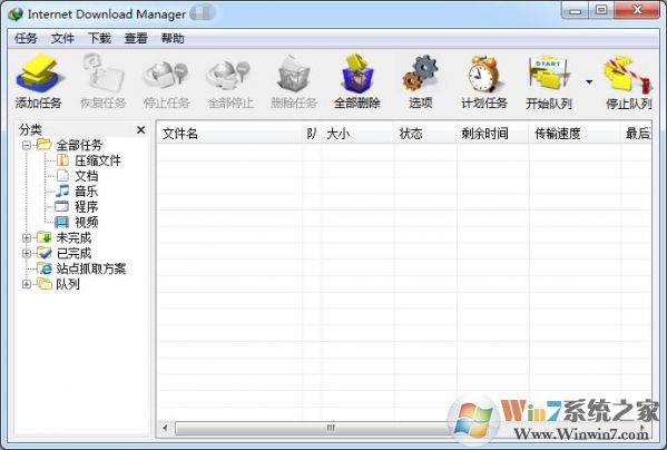 Internet Download Manager(idm下載器)
