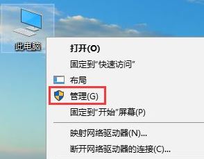 win10睡眠被自動更新喚醒該怎么辦？
