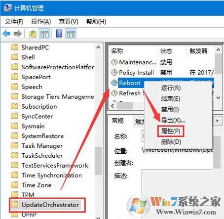 win10睡眠被自動更新喚醒該怎么辦？