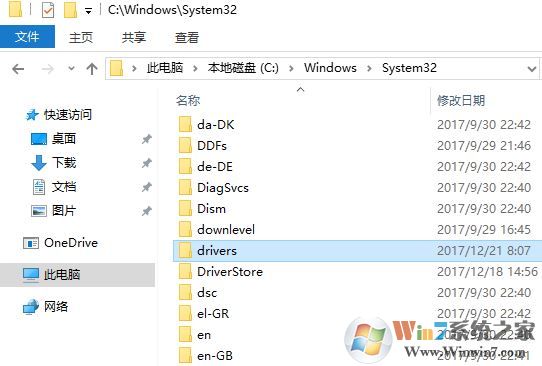 win10系統(tǒng)drivers文件夾是什么?c盤(pán)drivers文件夾可以刪除嗎