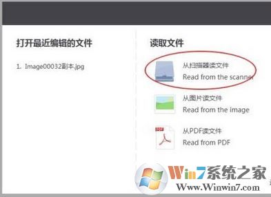 怎么使用WPS提取圖片中的文字？WPS文字識別使用操作方法