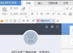 怎么使用WPS提取圖片中的文字？WPS文字識別使用操作方法