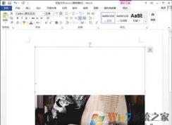 word文檔下圖片顯示不全怎么辦？Word文檔圖片顯示不完整不全的修復方法