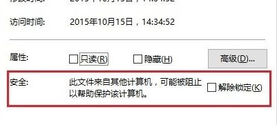 win10系統(tǒng)chm文件怎么打開(kāi)?chm文件打開(kāi)方法