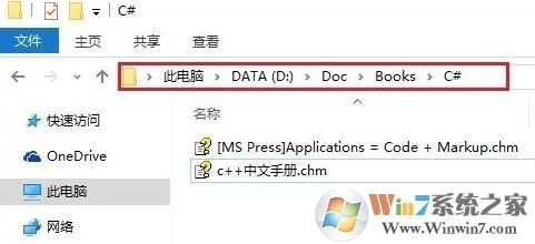 win10系統(tǒng)chm文件怎么打開(kāi)?chm文件打開(kāi)方法