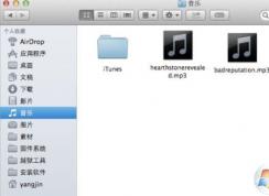 mac電腦又hosts文件嗎？mac電腦hosts在哪里？mac修改hosts的方法