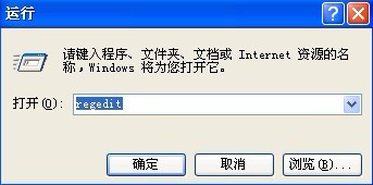 WinXP檢測到不兼容的鍵盤驅(qū)動(dòng)程序怎么辦？