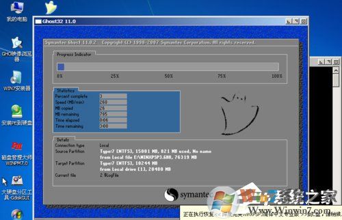 如何在VirtualBox虛擬機(jī)中安裝XP系統(tǒng)？