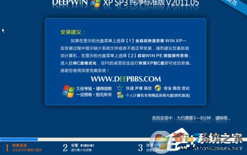 如何在VirtualBox虛擬機(jī)中安裝XP系統(tǒng)？