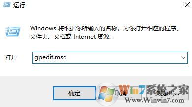win10計劃任務服務無法開啟該怎么辦?
