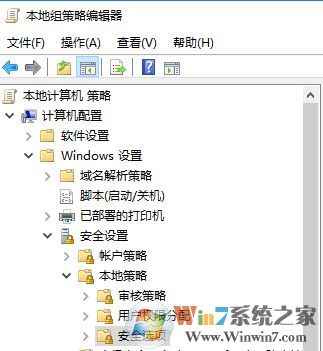 win10計劃任務服務無法開啟該怎么辦?