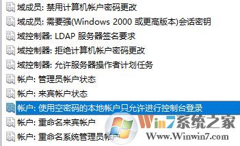 win10計劃任務服務無法開啟該怎么辦?