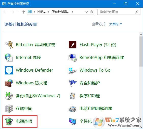 Win10 1709玩吃雞游戲會(huì)卡頓怎么辦？