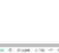 win10愛(ài)奇藝播放失敗該怎么辦?愛(ài)奇藝總是播放失敗如何修復(fù)?