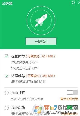 win10愛(ài)奇藝播放失敗該怎么辦?愛(ài)奇藝總是播放失敗如何修復(fù)?