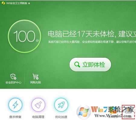 win10愛(ài)奇藝播放失敗該怎么辦?愛(ài)奇藝總是播放失敗如何修復(fù)?