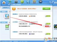 360瀏覽器主頁(yè)打開變成毒霸網(wǎng)址大全導(dǎo)航怎么辦？