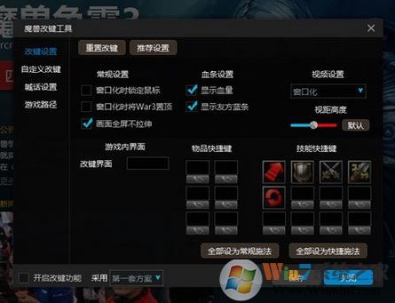 網(wǎng)易魔獸爭霸官方對戰(zhàn)平臺最新免費版V1.6.44