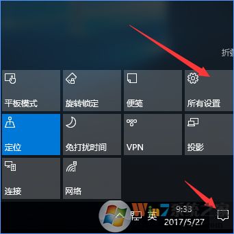 Win10打開文件提示“請(qǐng)?jiān)谀J(rèn)程序控制面板中創(chuàng)建關(guān)聯(lián)”怎么辦？