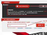 win10系統(tǒng)無線網(wǎng)絡(luò)經(jīng)常出現(xiàn)無法連接的問題該如何解決？