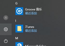 win10電腦自動(dòng)添加輸入法該怎么解決?