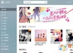 酷我音樂盒運(yùn)行時(shí)問(wèn)候語(yǔ)如何關(guān)閉?