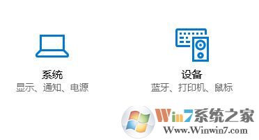 win10觸摸板的靈敏度怎么調(diào)?觸控板的移動(dòng)速度怎么設(shè)置?