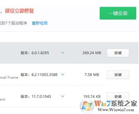 win10網(wǎng)卡有嘆號(hào)該怎么辦?網(wǎng)卡打嘆號(hào)無(wú)法上網(wǎng)該怎么辦?