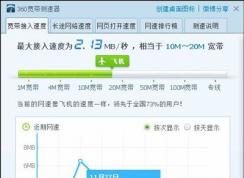 電腦用愛奇藝、優(yōu)酷等看視頻很卡怎么辦 解決電腦視頻卡頓的小妙招