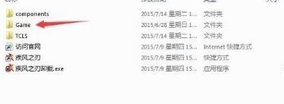 win10疾風之刃輸入不支持怎么辦?疾風之刃為什么輸入不支持?