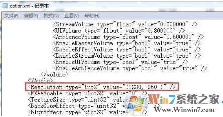 win10疾風之刃輸入不支持怎么辦?疾風之刃為什么輸入不支持?