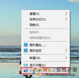 win10毛玻璃特效如何開(kāi)啟?win10開(kāi)啟毛玻璃效果設(shè)置方法