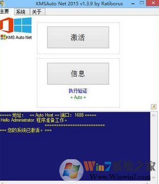 office顯示未授權怎么辦?office未授權產(chǎn)品如何解決?