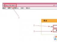 192.168.0.1路由器怎么設置？（含上網(wǎng)撥號、wifi密碼、登陸密碼設置教程）