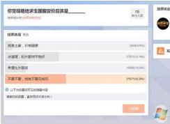 wegame 絕地求生什么時(shí)候上架？售價(jià)是多少？配置需求也很高嗎？