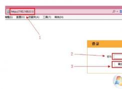 192.168.0.1路由器怎么設(shè)置？（含上網(wǎng)撥號(hào)、wifi密碼、登陸密碼設(shè)置教程）