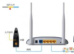TP Link無(wú)線(xiàn)路由器設(shè)置（官網(wǎng)教程）