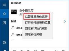 360瀏覽器打不開(kāi)提示360SE.exe損壞的圖像的解決方法