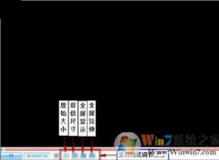 優(yōu)酷播放器無(wú)法全屏模式觀看怎么辦？?jī)?yōu)酷無(wú)法全屏的解決方法