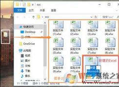 如何將多個Excel表格合并到一個excel文件里？合并多個表格的方法